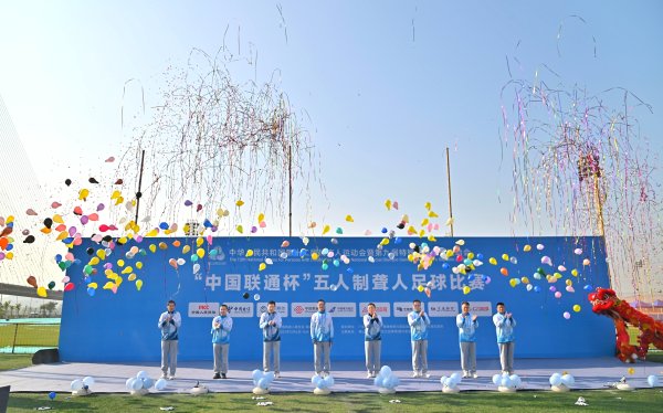 配资第一门户 全国18支队伍齐聚三水 残特奥会五人制聋人足球“开波”